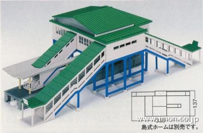 ２３－２００　橋上駅舎