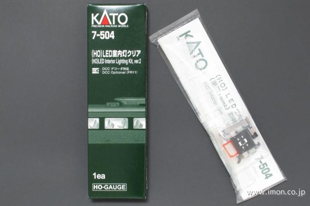 KeitetsuWorks - KATO 白色室内灯セットの取り付け