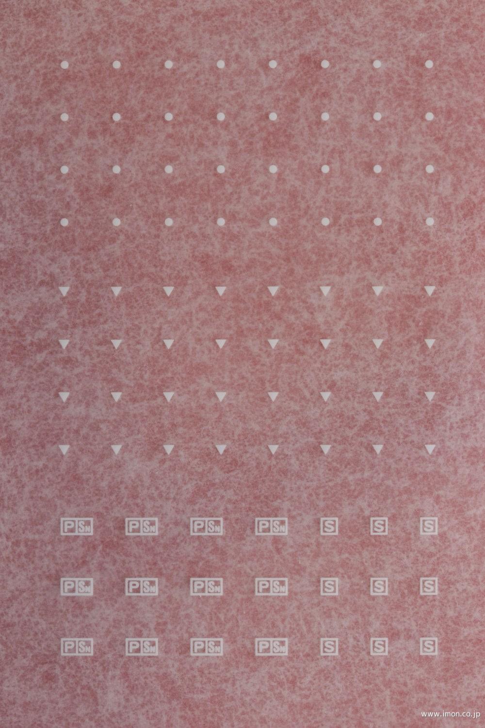 １０１０－Ｂ　Ｇマーク・ドアコック・ＡＴＳ標記　白