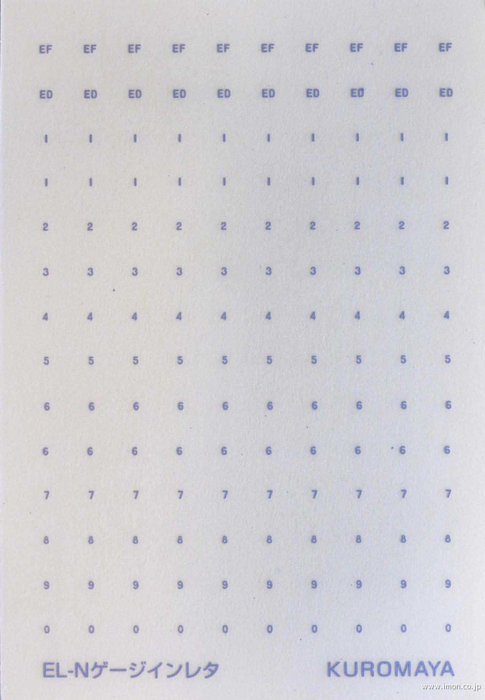 ２　ＥＬバラ数字（マット銀）
