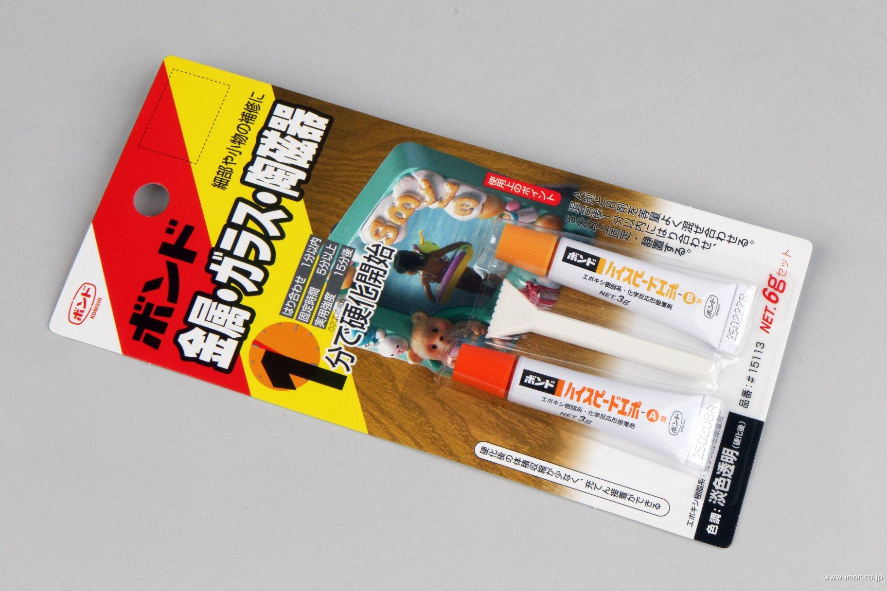 ボンドハイスピードエポ　Ａ＋Ｂ