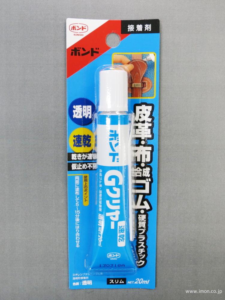 ボンドＧクリヤー　速乾透明