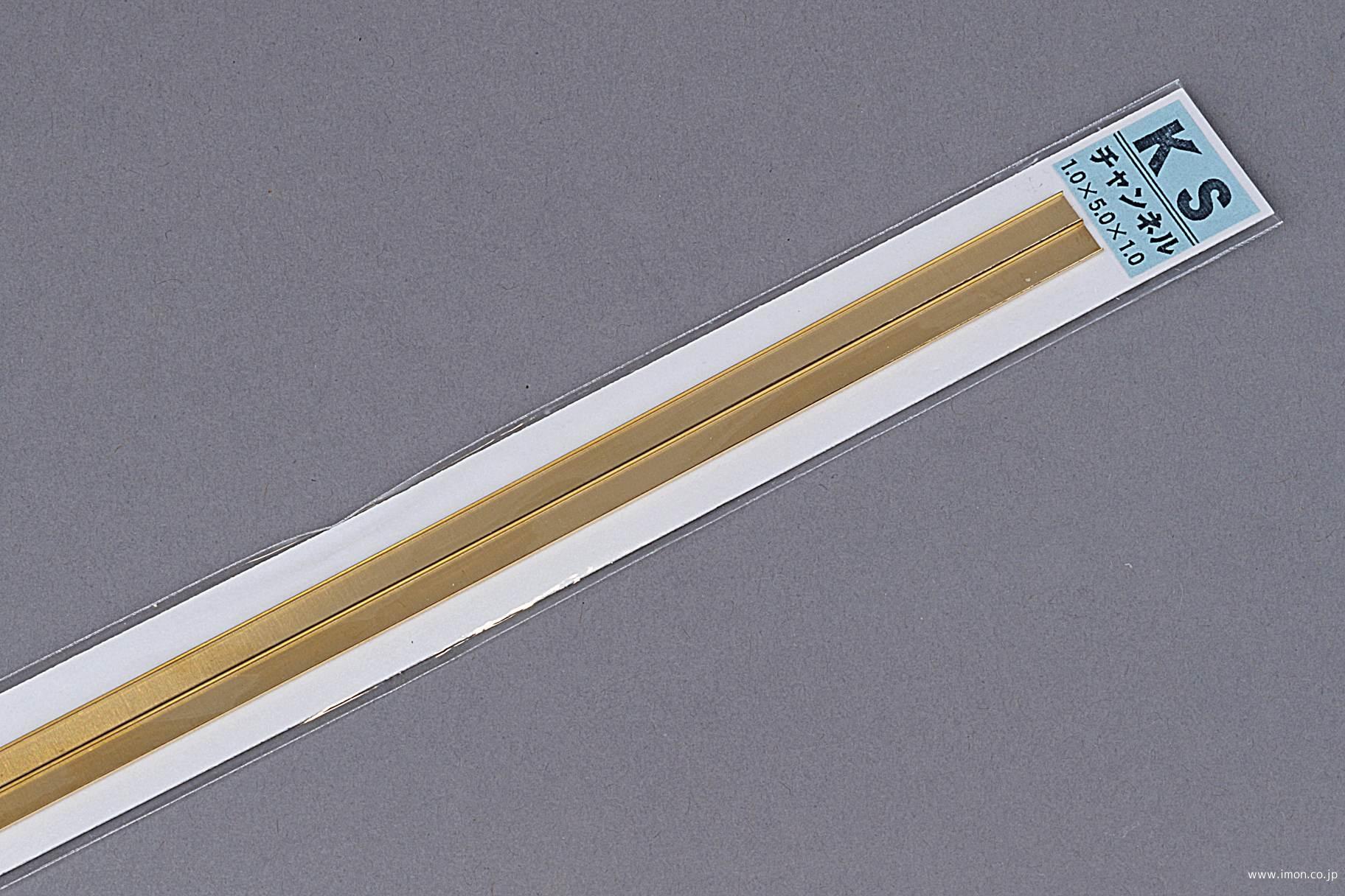 チャンネル１．０Ｘ５．０Ｘ１．０