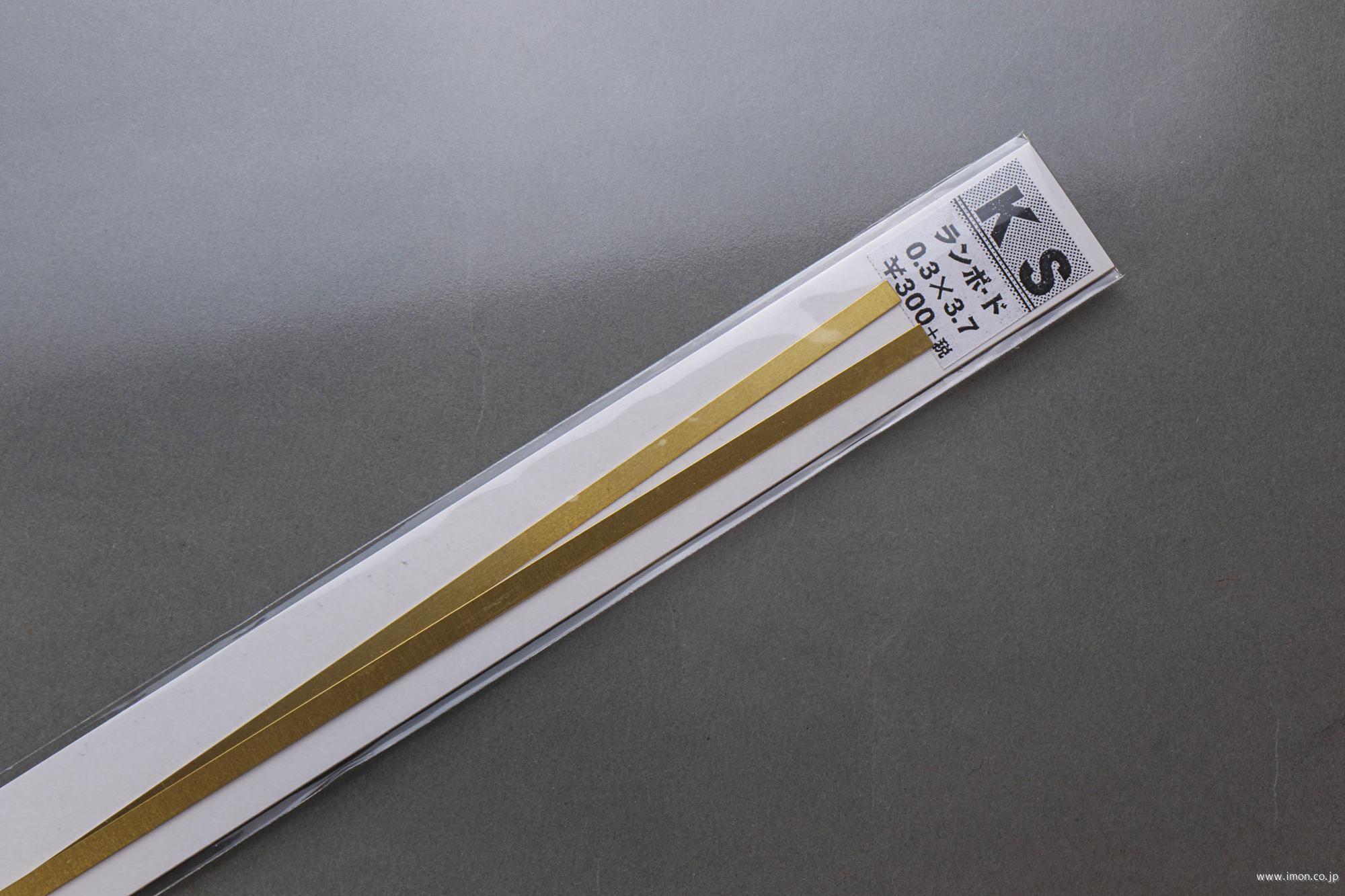 ランボード用板０．３Ｘ３．７