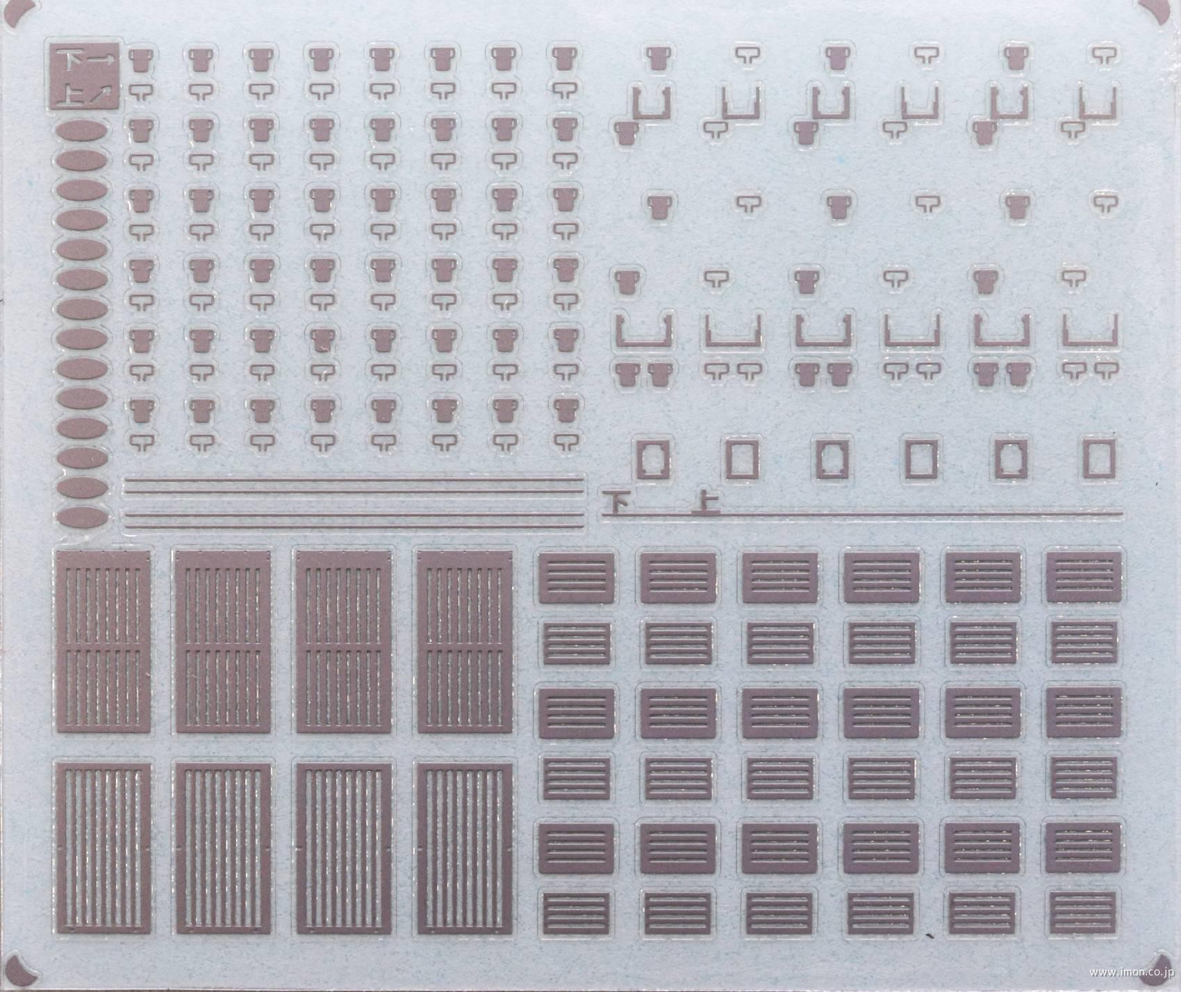 ＫＬＰ００３Ａ　汎用パーツ集