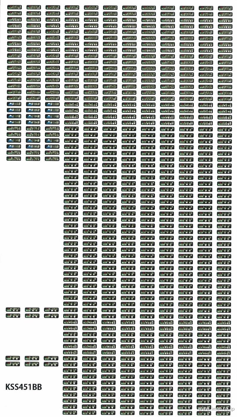 ＫＳＳ４２１ＢＢ　　行先表示Ｅ３５３