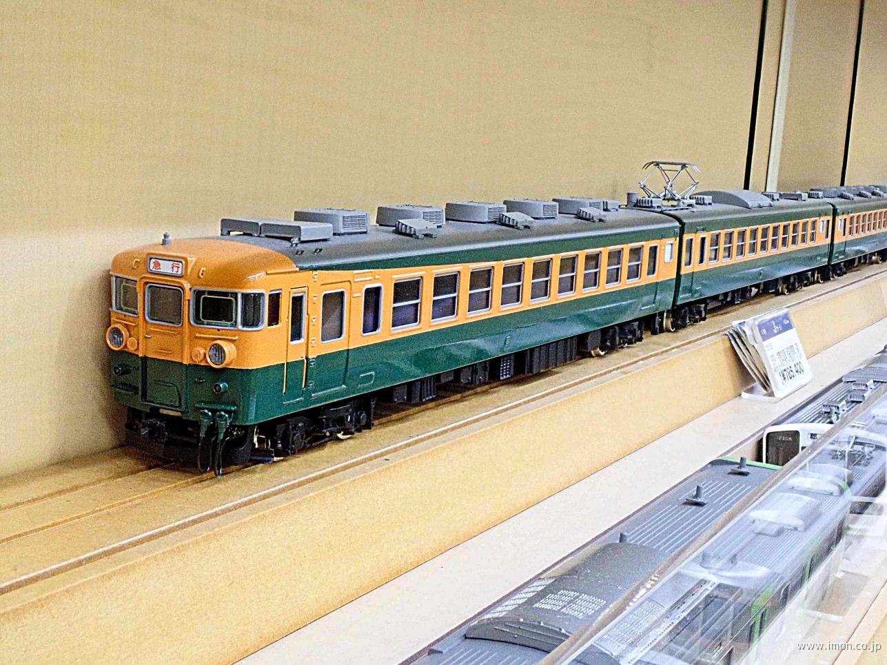 鉄道模型 HOゲージ 1/80 国鉄165系 新製冷房車 (クモハ165+モハ