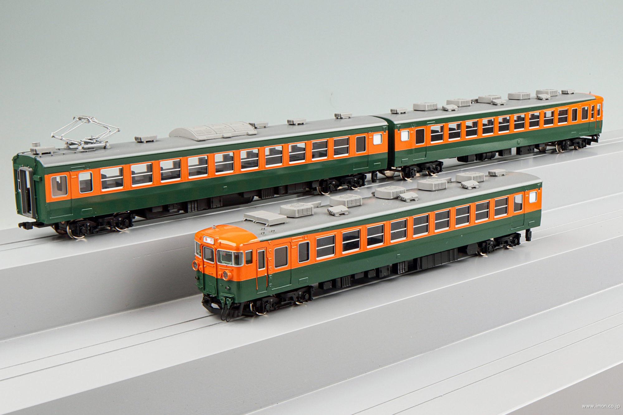 165系 新製冷房車 3両編成 | 鉄道模型店 Models IMON