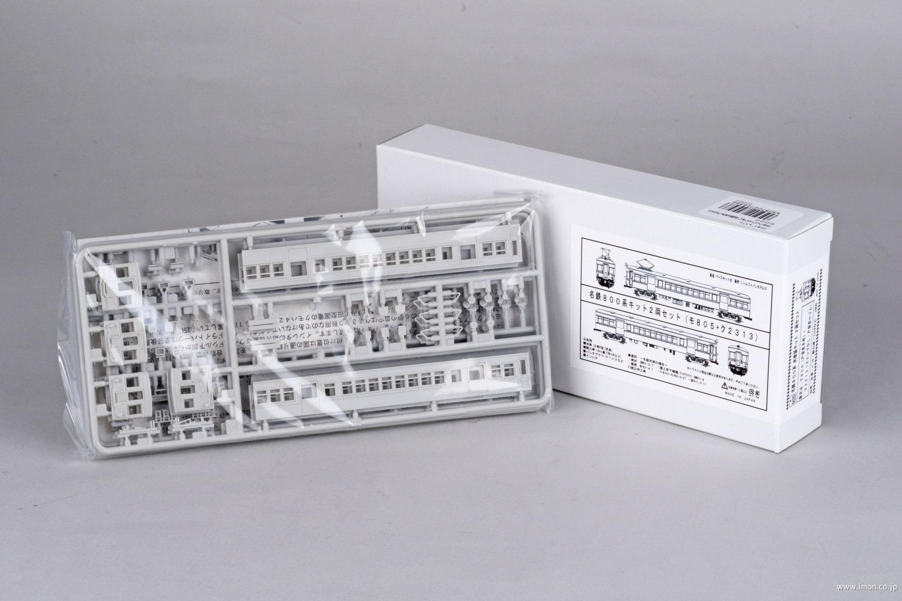 名鉄モ８０５／ク２３１３