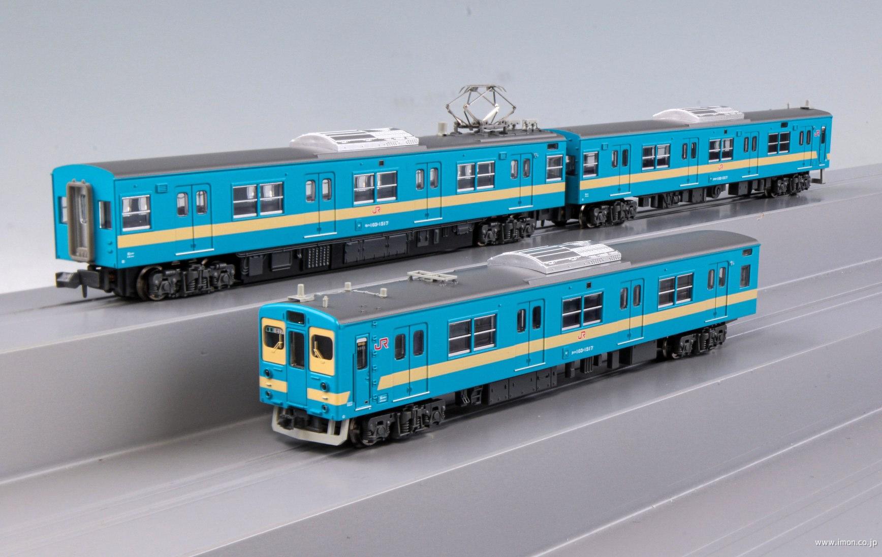 １０３系１５００番代　復活国鉄色　ＪＲマーク付　３両