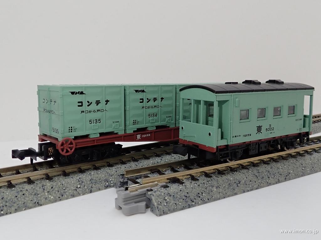 Ａ３１５６　チキ５０００「たから号」　増結８両