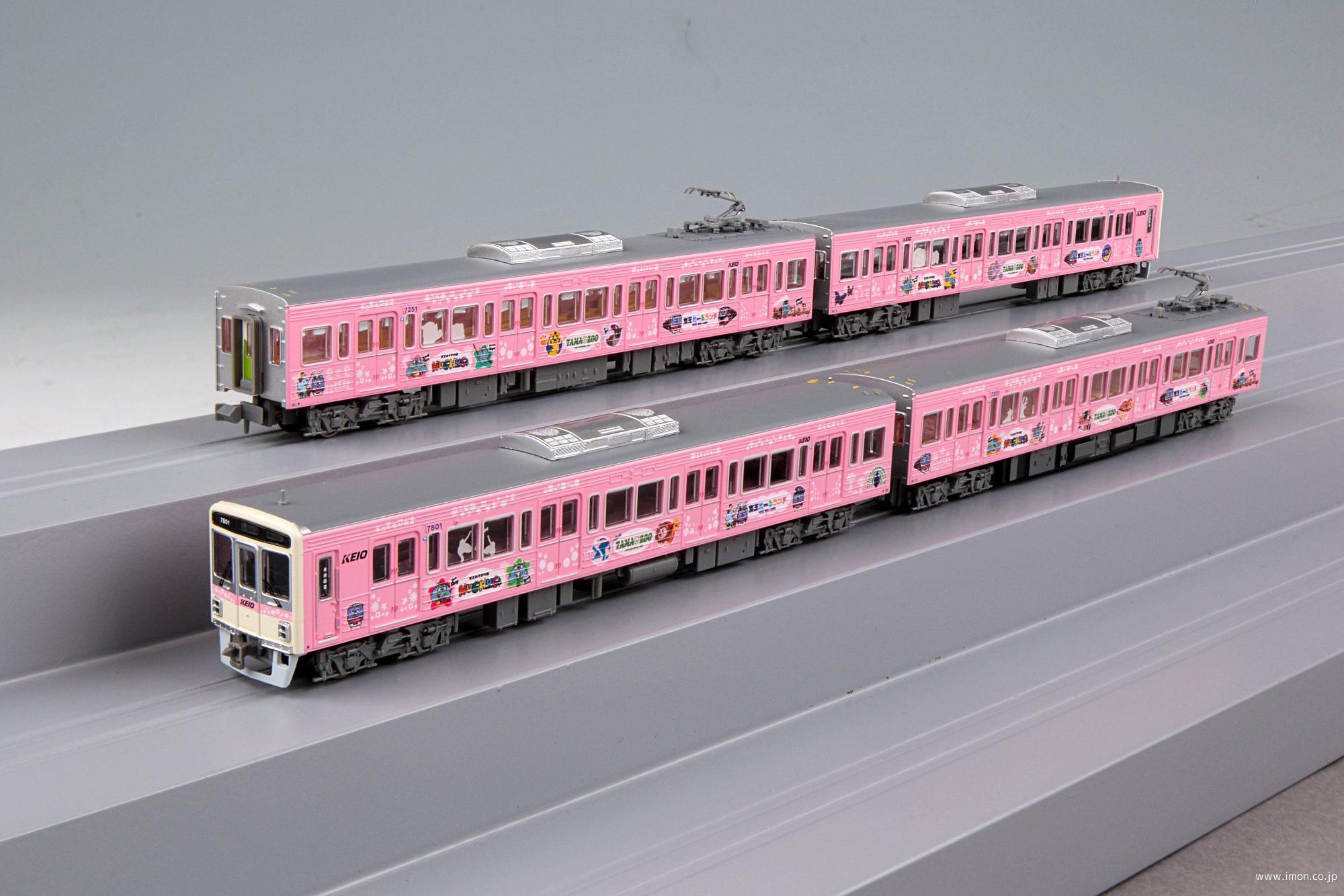 ライト京王 7000形 電車型 懐中電灯 TAMA ZOO TRAIN 鉄道グッズ - 鉄道模型