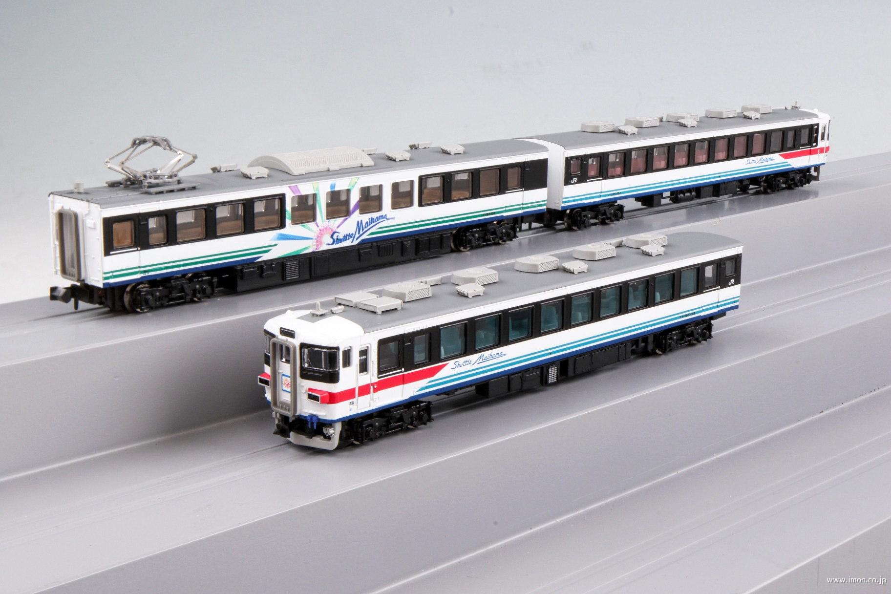 １６５系「シャトル・マイハマ」３両