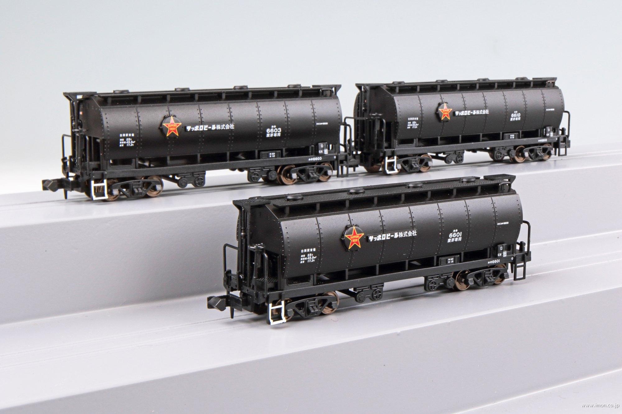 ホキ６６００ サッポロビール黒 ３両 | 鉄道模型店 Models IMON