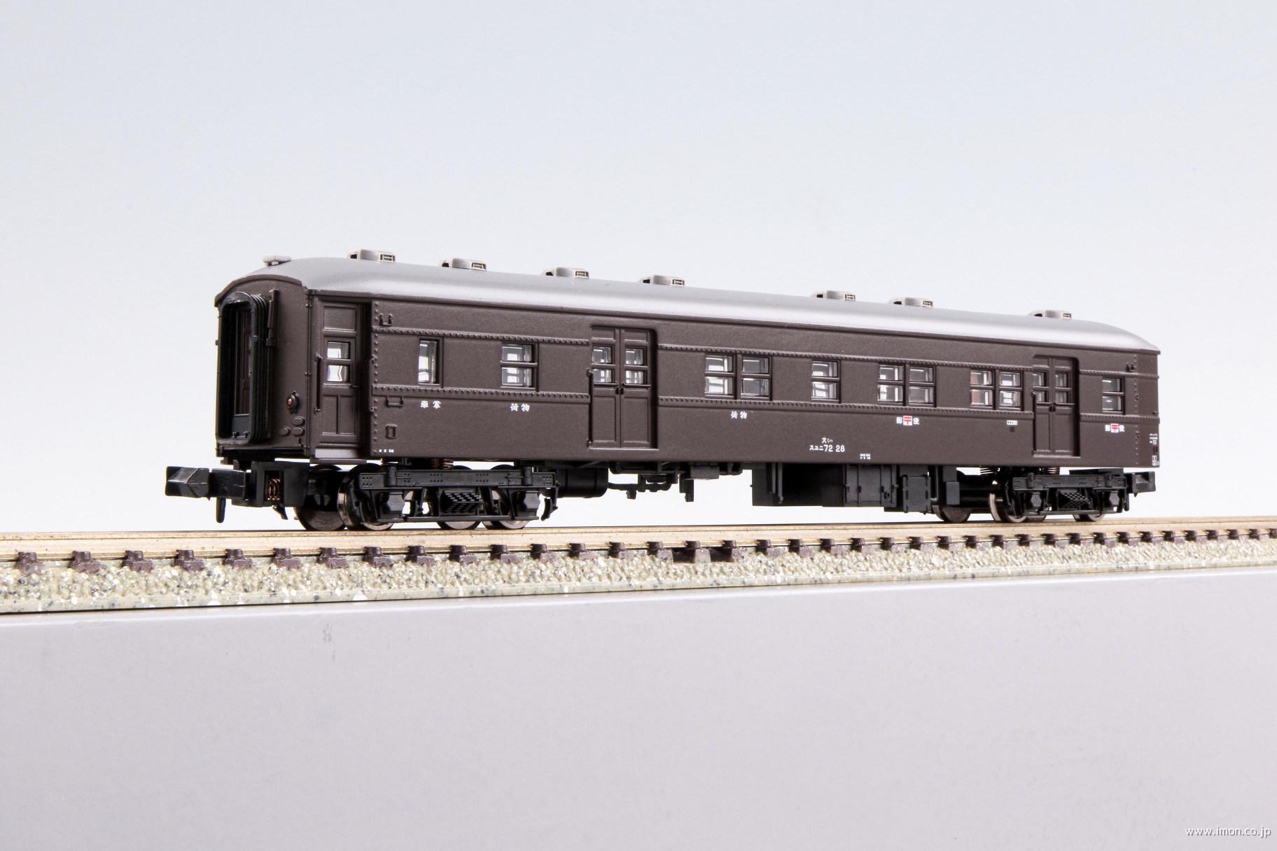 スユニ７２－２８　ぶどう色１号・宮原客車区