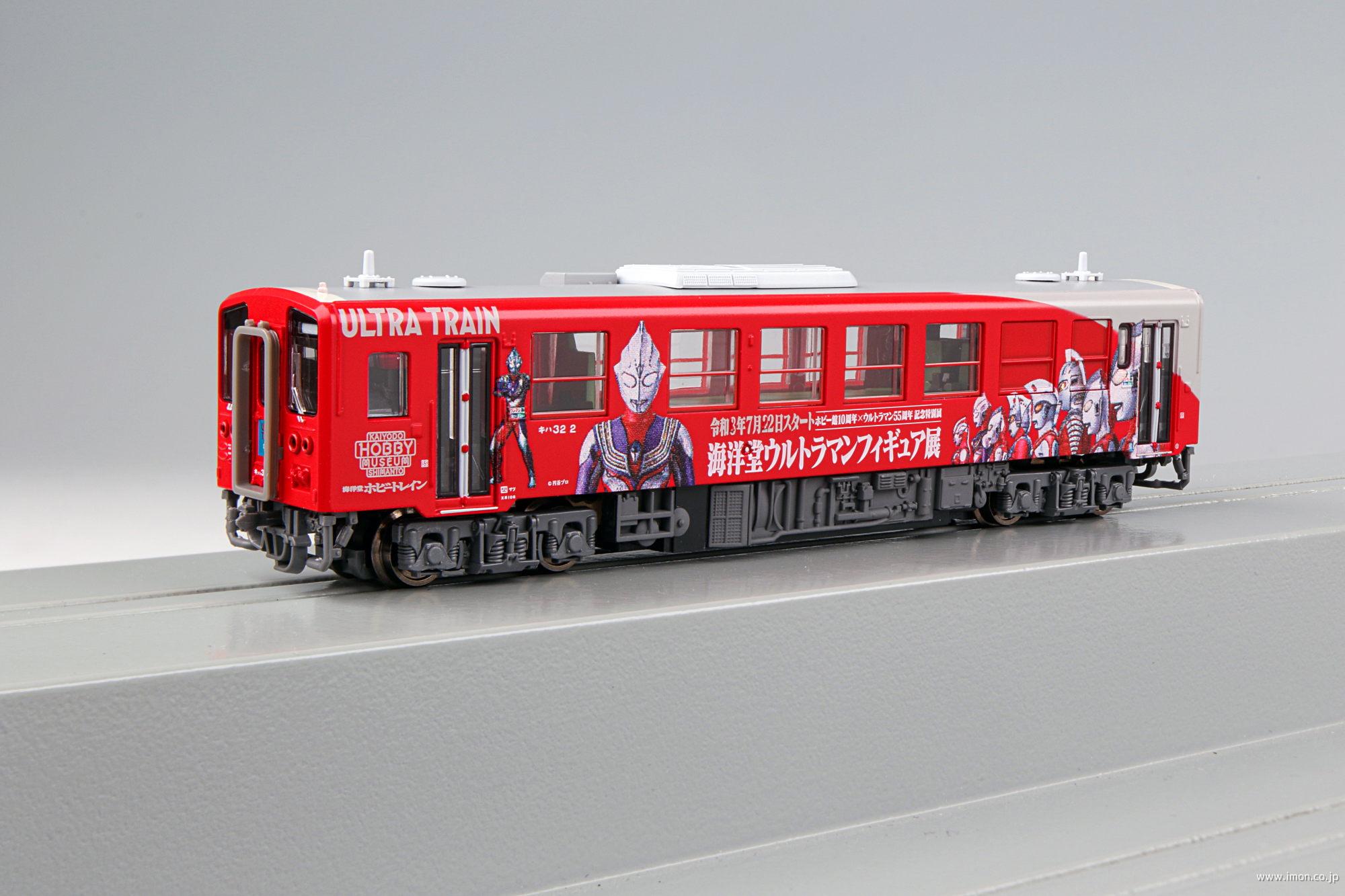 楽天市場】キハ32 「鬼列車」 [A7241](JAN：4968279801352
