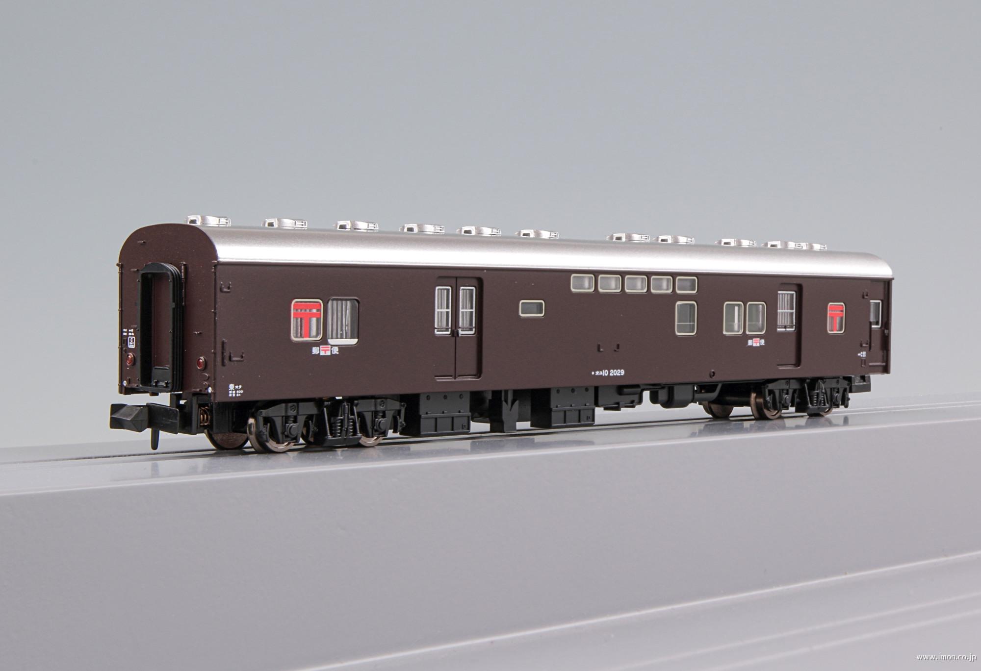 オユ１０ ２０２９ ぶどう色 | 鉄道模型店 Models IMON