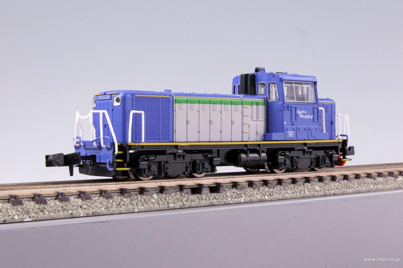 ＤＤ１６－４８　苗穂工場タイプ（特急気動車風）
