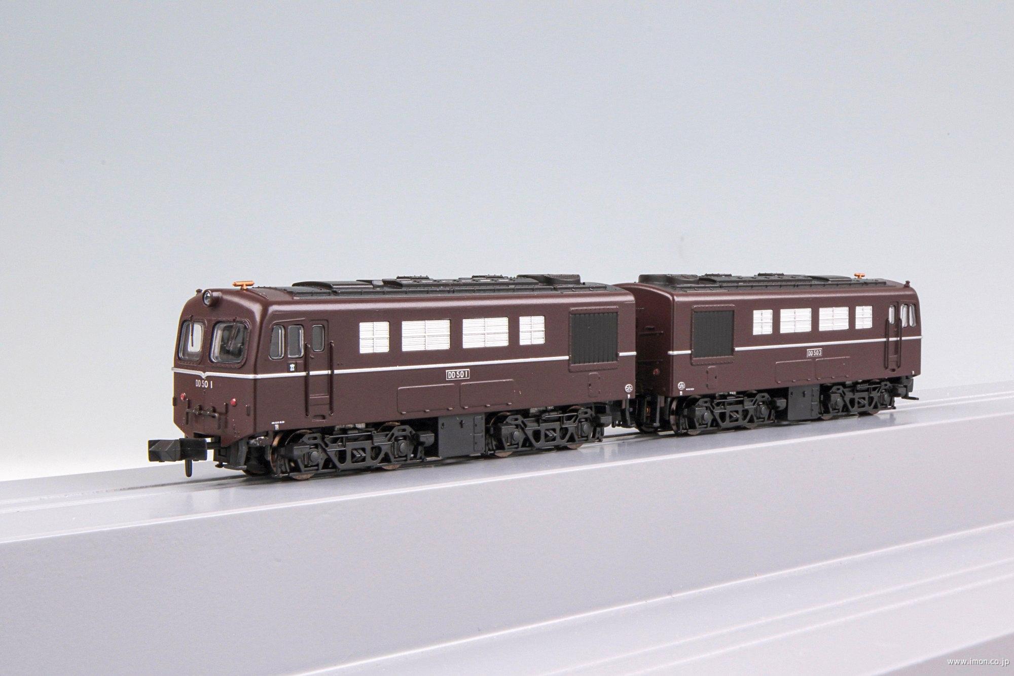 ＤＤ５０ ぶどう色・富山機関区 ２両 | 鉄道模型店 Models IMON
