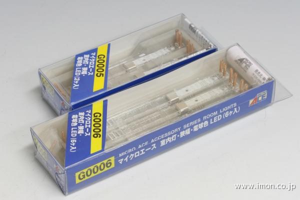 Ｇ０００５　狭幅電球２個室内灯