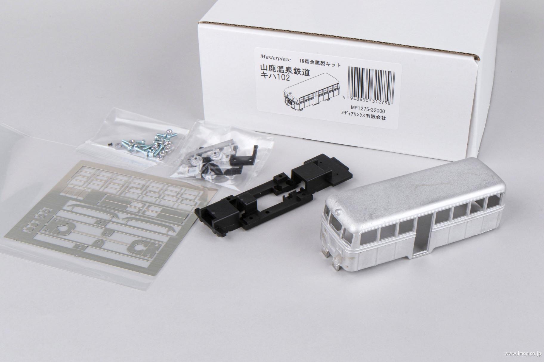 山鹿温泉鉄道キハ１０２