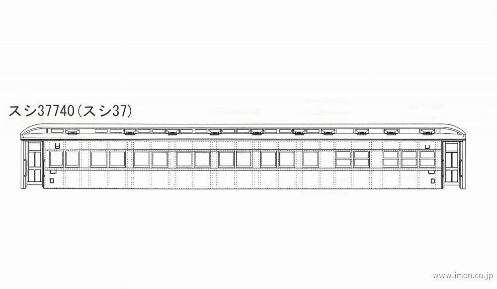 スシ３７７４０（スシ３７形）