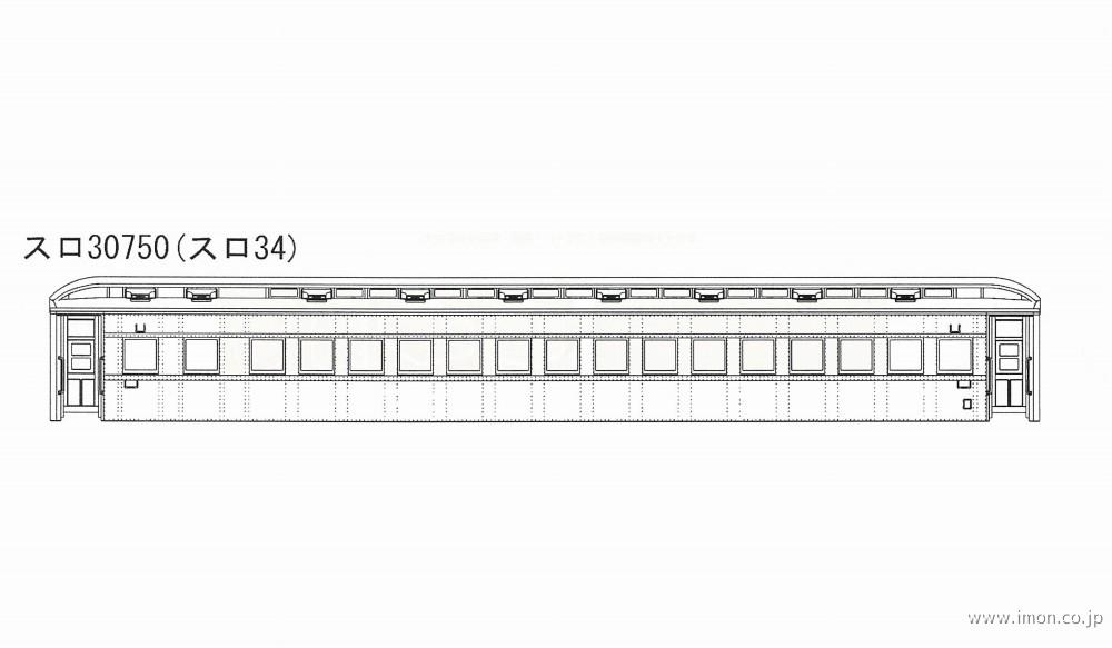 スロ３０７５０（スロ３４形）