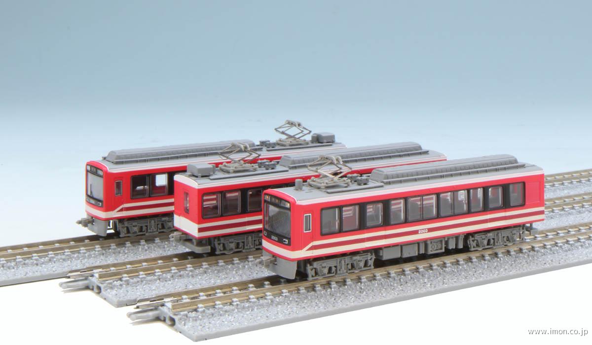 箱根登山２０００形デビュー時塗装３両 | 鉄道模型店 Models IMON