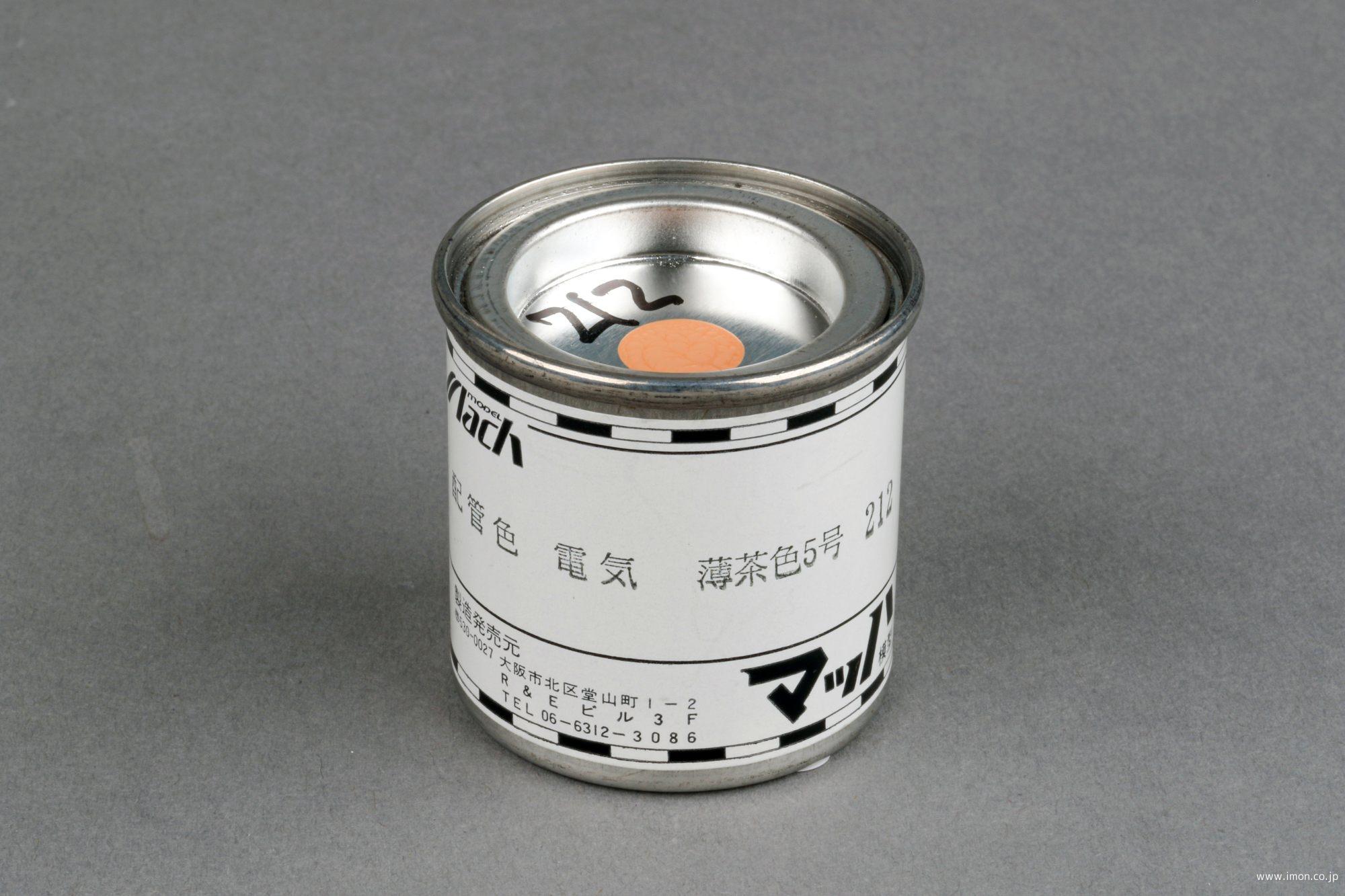 ２１２　国鉄　薄茶色５号