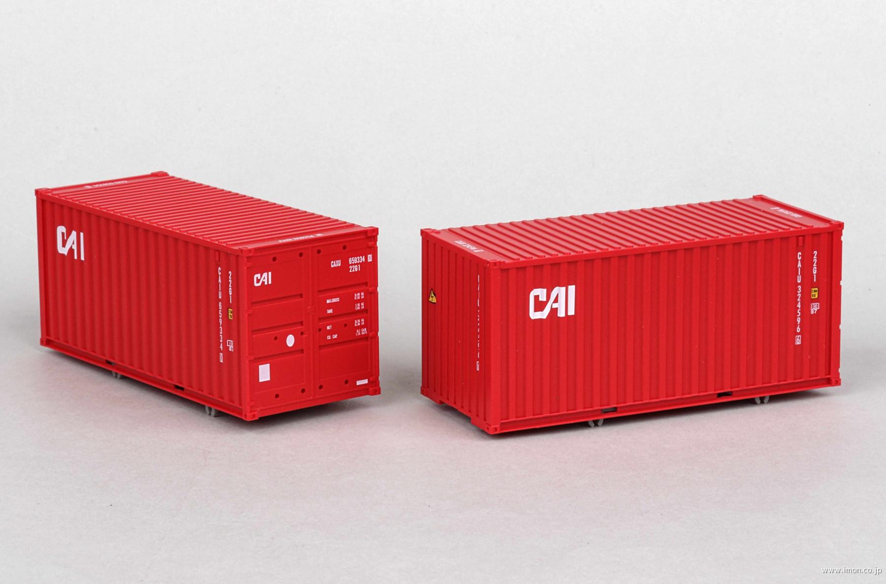 ２０ｆｔ　２２Ｇ１　ＣＡＩ
