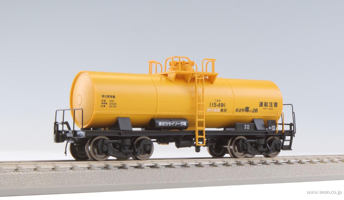 タキ５４５０ Ｅ 北海道曹達 | 鉄道模型店 Models IMON