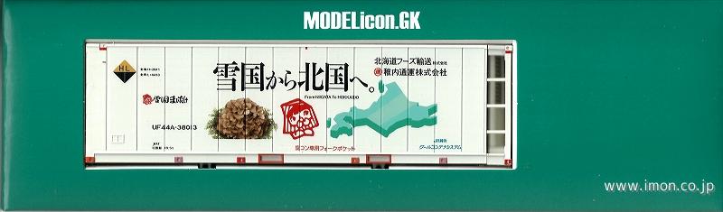 ３０ｆｔ　雪国まいたけ