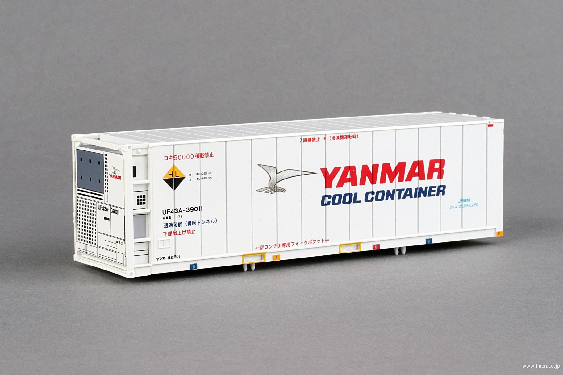 ３０ｆｔ　リーファコンテナ　ＹＡＮＭＡＲ