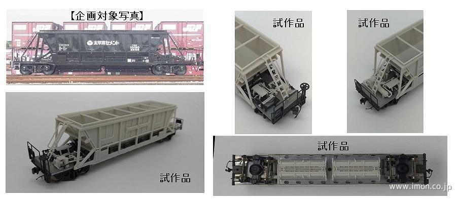 ホキ１００００Ａ　塗装済完成品　１両