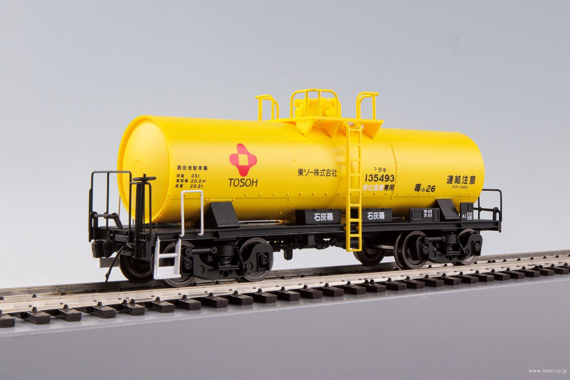 モデルアイコン タキ5450 鉄道模型 HO タキ5450 東ソー | 鉄道模型店 Models IMON