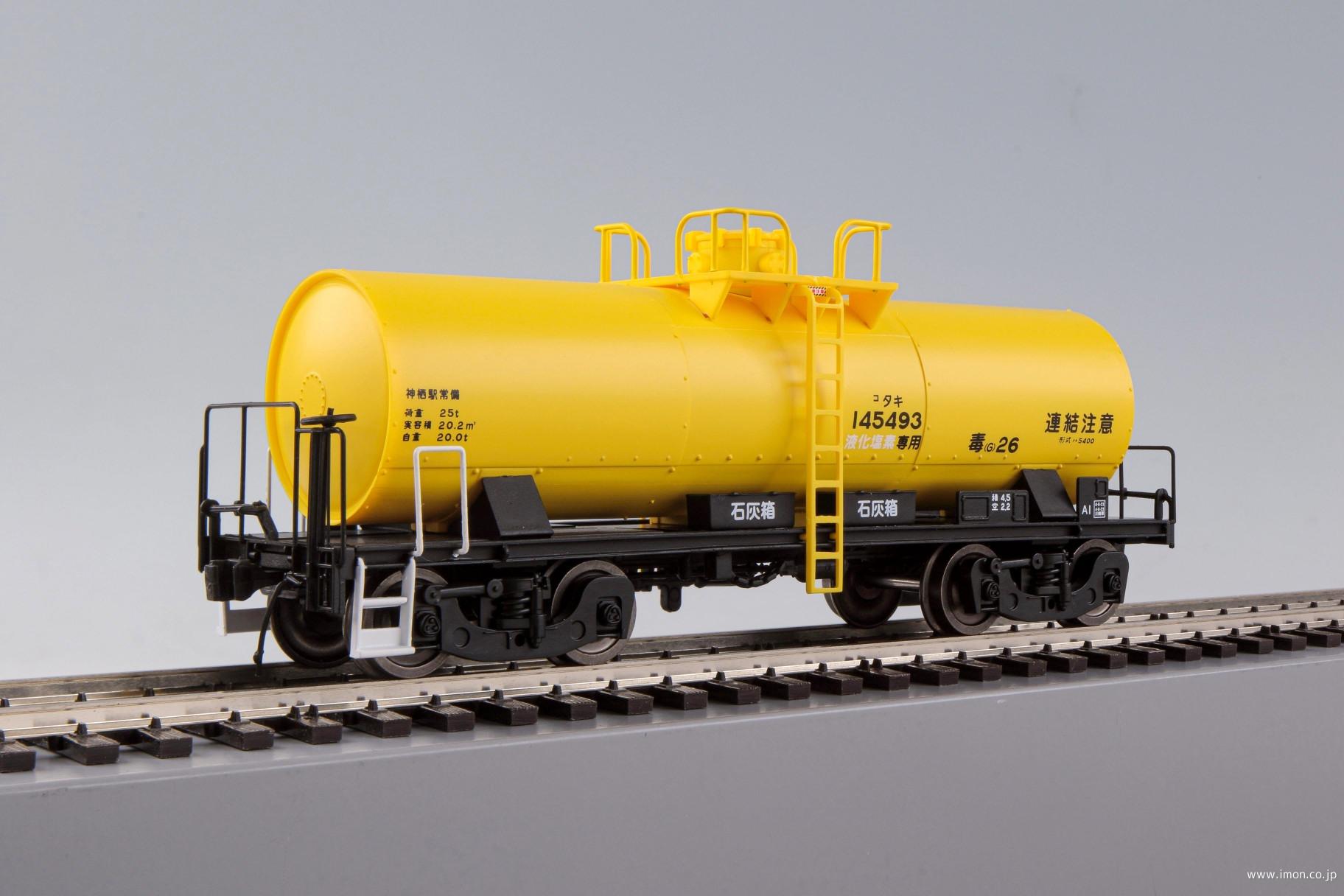 モデルアイコン タキ5450 鉄道模型 HO 16番(HO) タキ5450 日本石油輸送仕様 (塗装済完成品) (鉄道模型