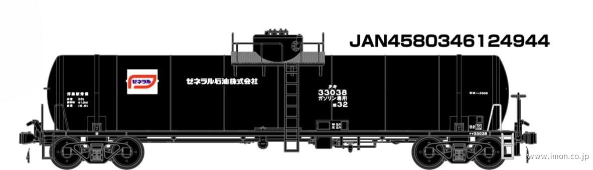 タキ３００００　日本石油