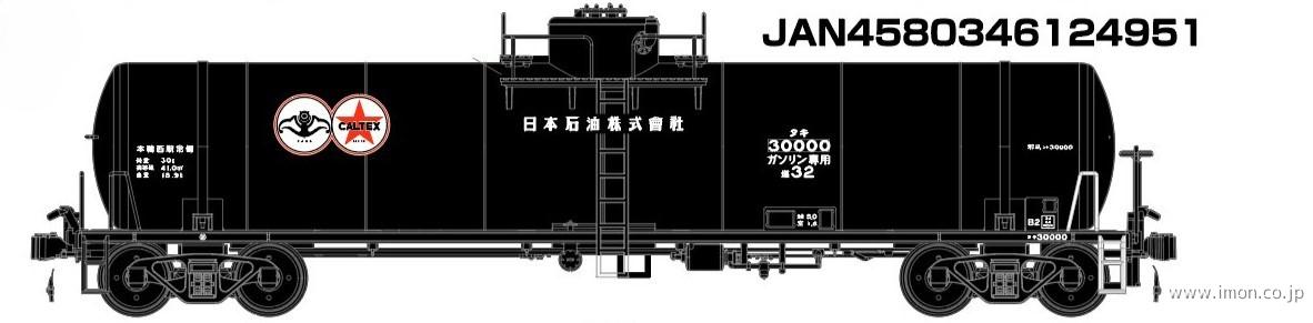 タキ３００００　日本石油
