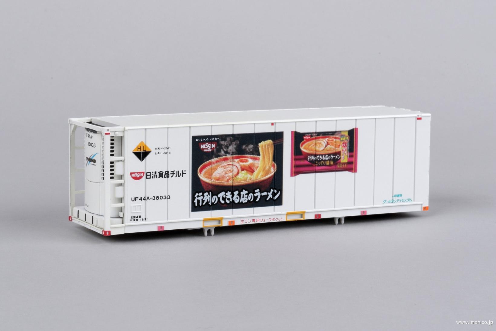 ８６５Ｄ　３０ｆｔ日清食品チルド