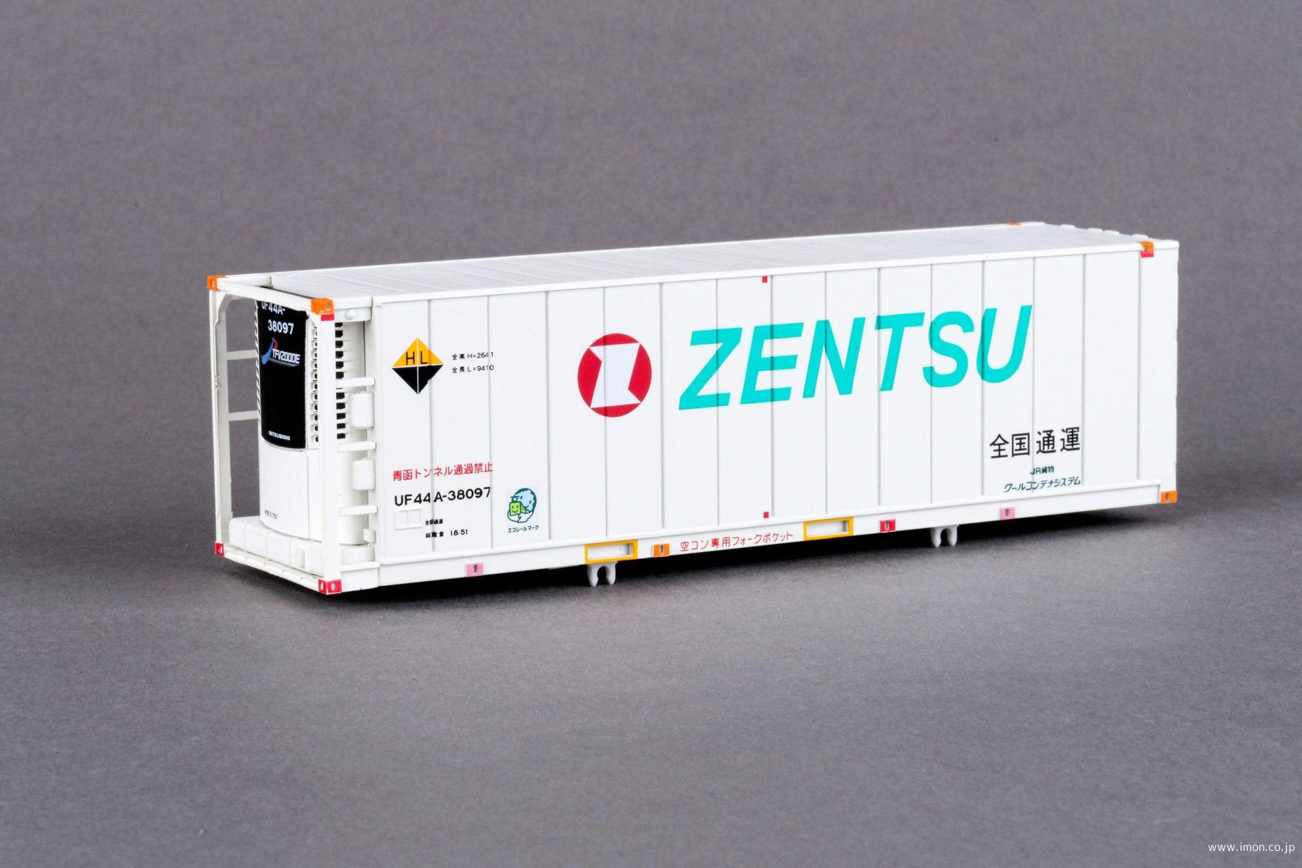８７３Ｄ　３０ｆｔＺＥＮＴＳＵ　Ｖｅｒ．２