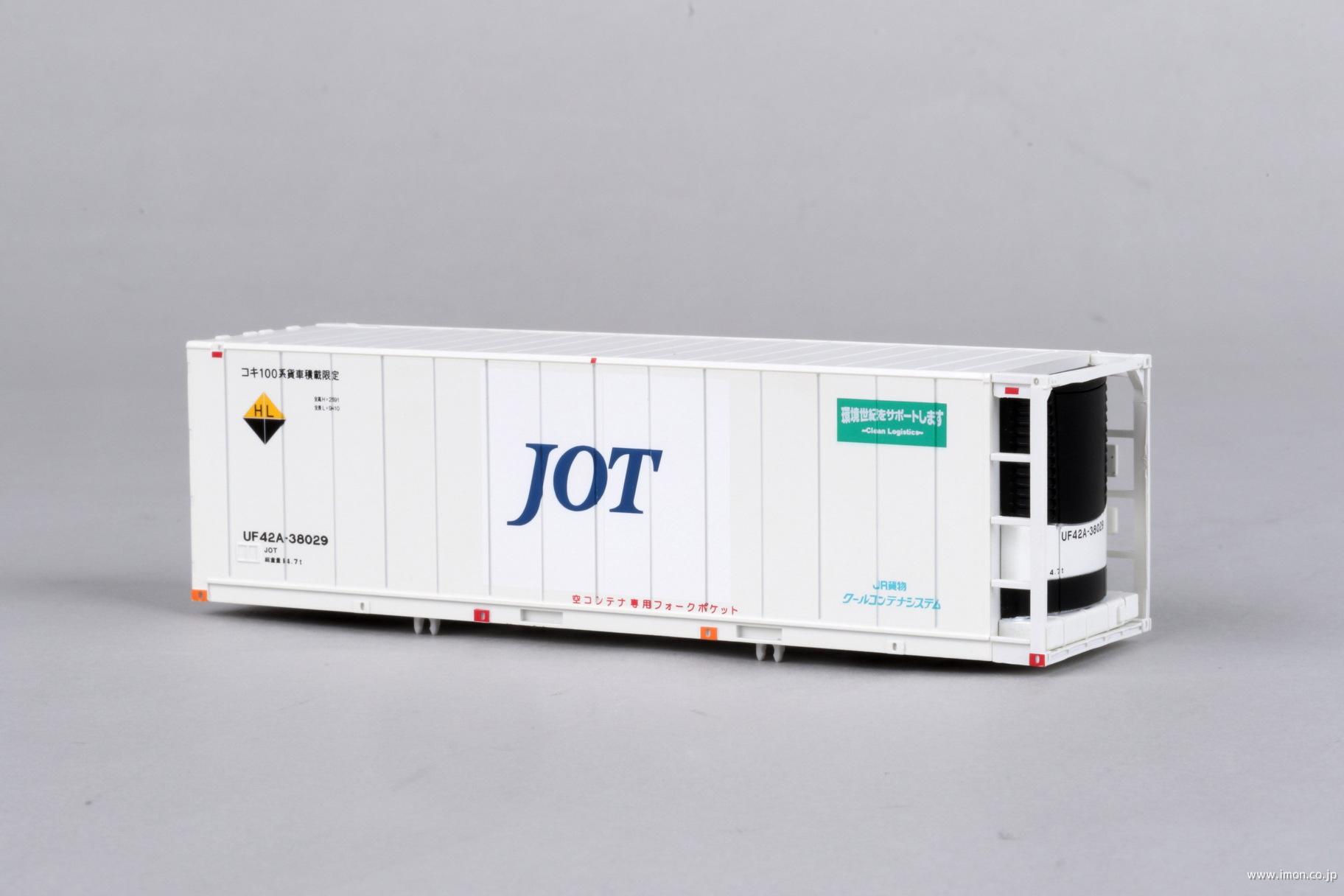 ９３９Ｄ　３０ｆｔコンテナ　ＪＯＴ