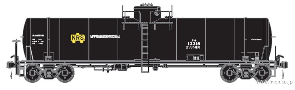 タキ３０００　日本陸運産業