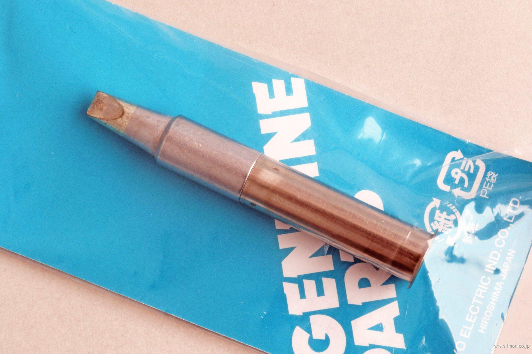 ＰＸ－４８ＲＴ－５Ｄ　ＰＸ－４８０オプションコテ先