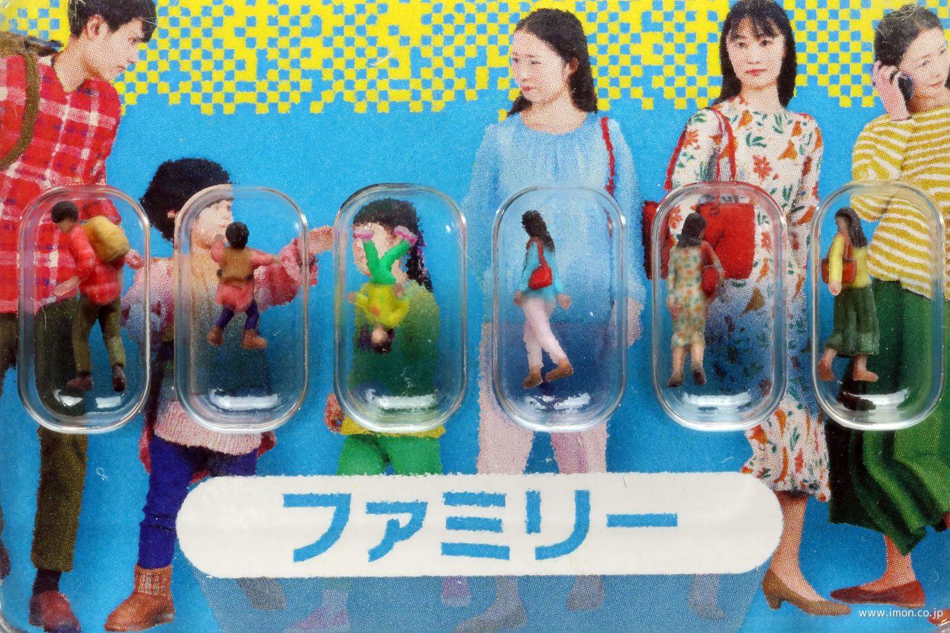 ６Ｈ　ジオラマ人形３Ｄカラー　ファミリー　６体