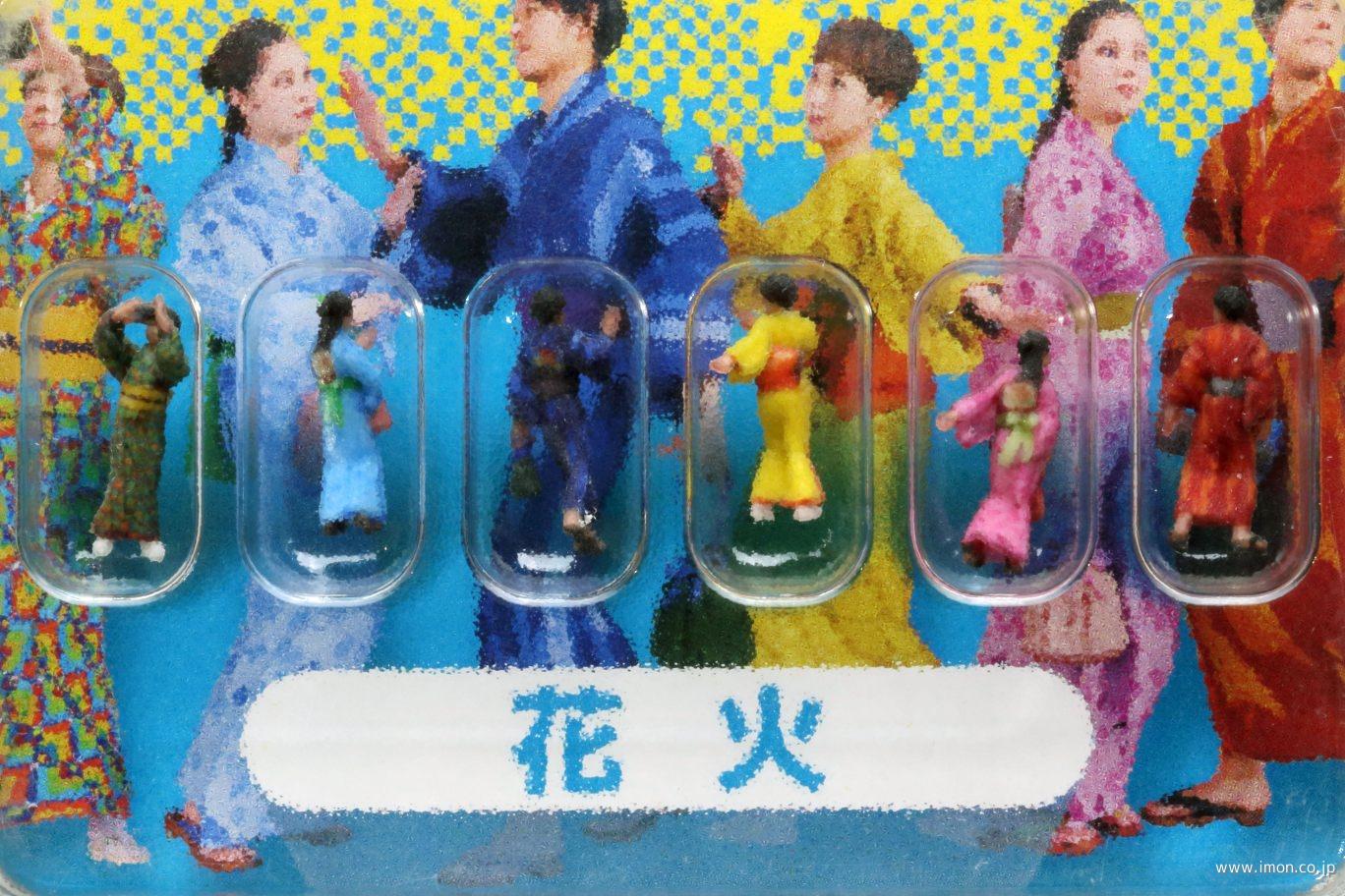 ６Ｉ　ジオラマ人形３Ｄカラー　花火　６体