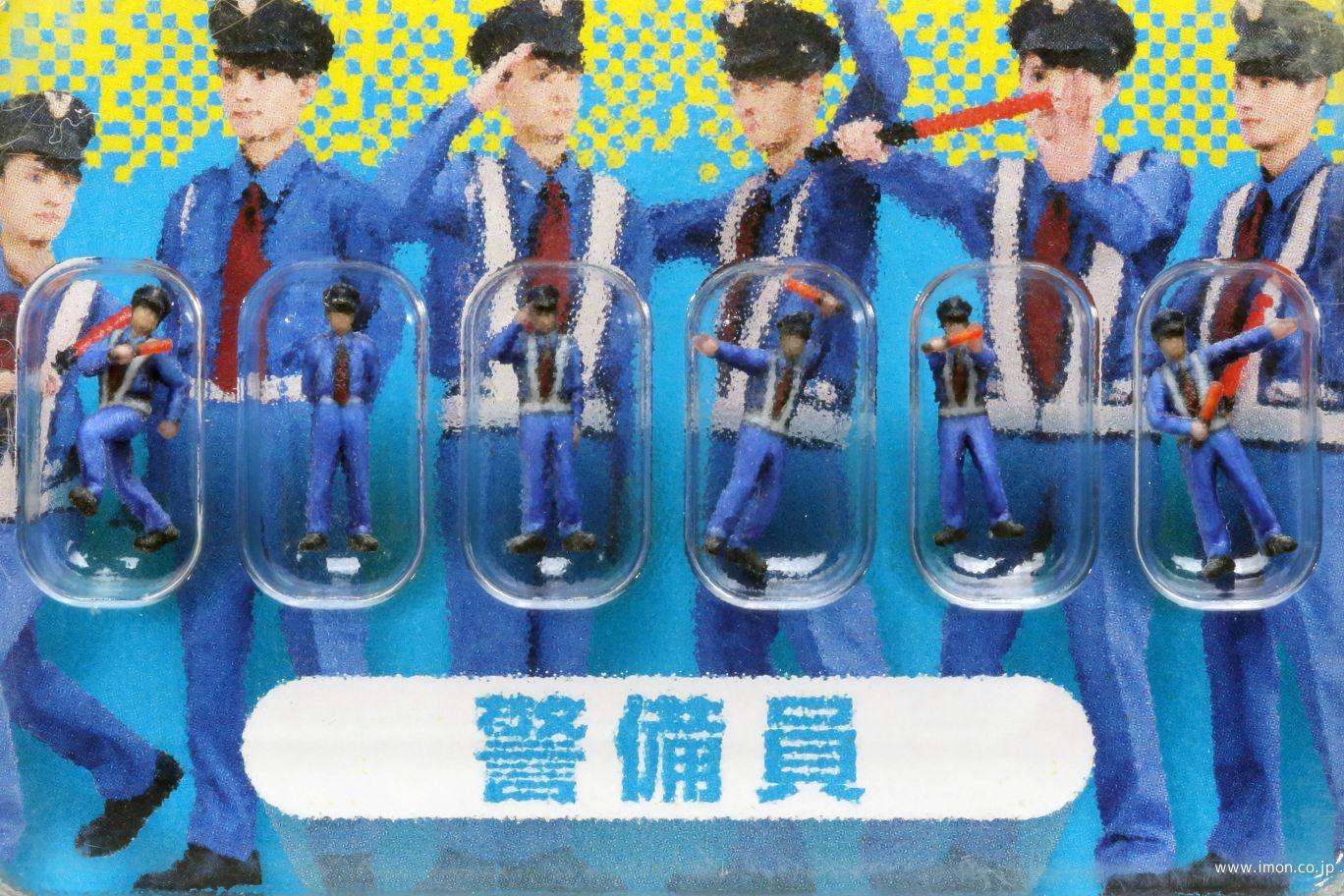 ６Ｊ　ジオラマ人形３Ｄフルカラー　警備員　６体