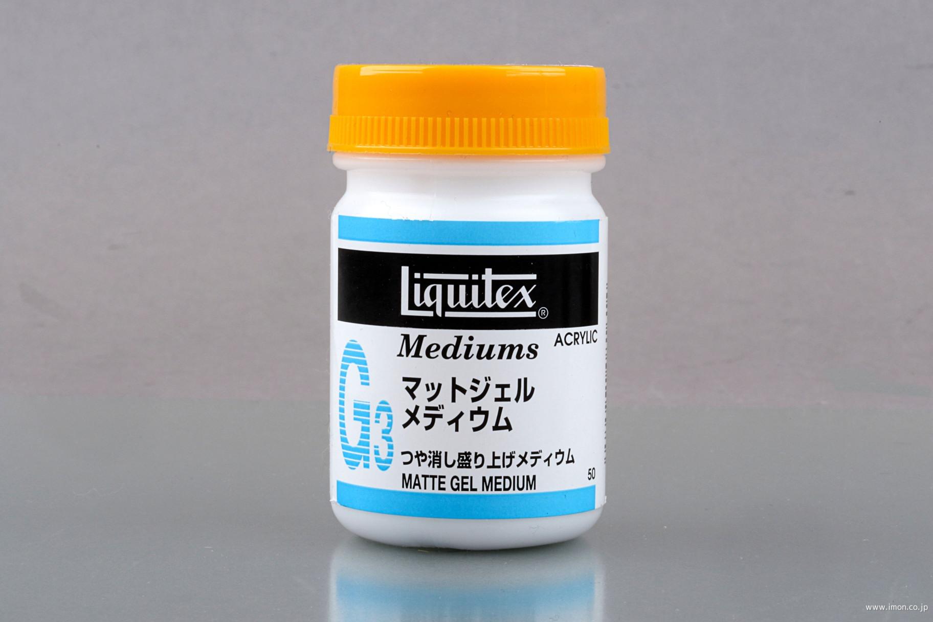 マットジェルメディウム　５０ｍｌ