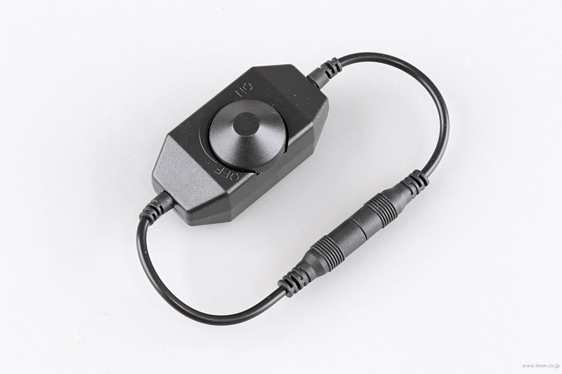 ダイヤル式ＬＥＤ調光器　黒