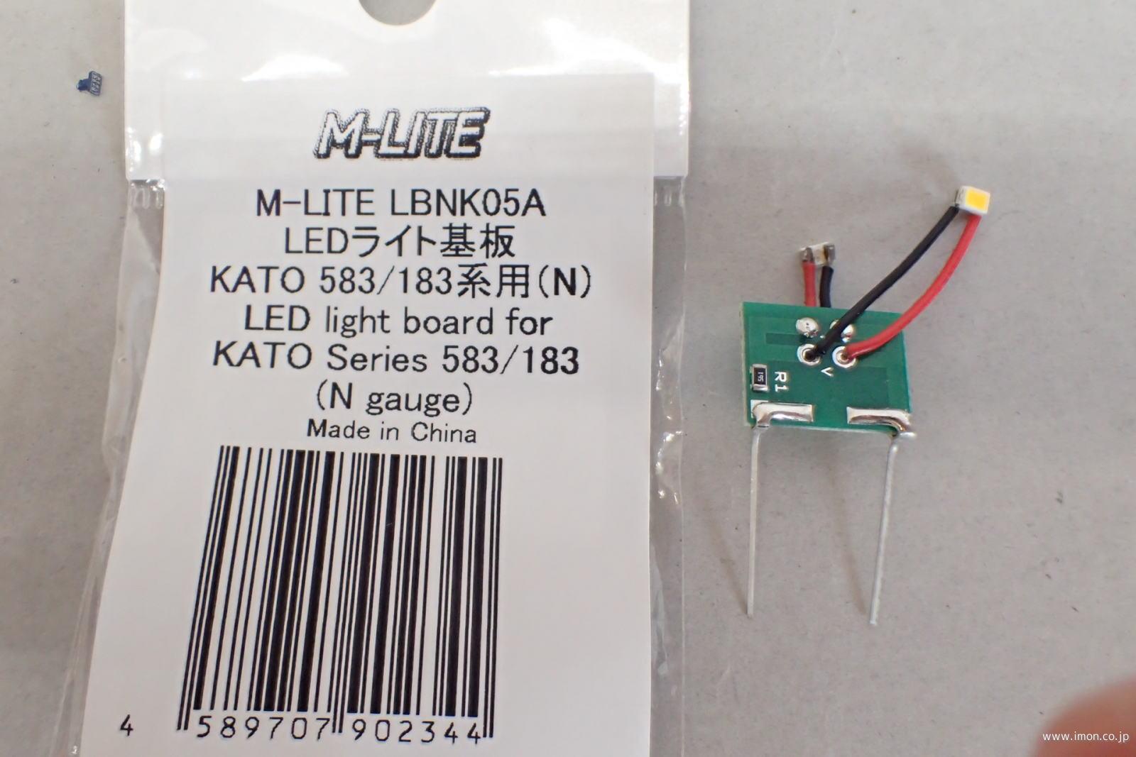 ＬＥＤライト基板　ＫＡＴＯ５８３系用