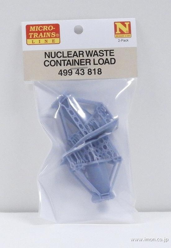 放射性廃棄物コンテナ　キット　２個入